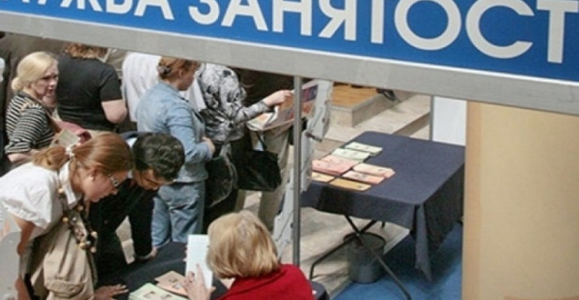Безработица в Нижегородской области